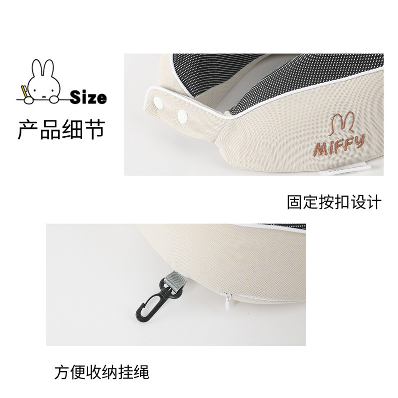 미피 U자형 베개 메모리폼 목베개 목베개 학생 낮잠베개 여행 비행기 자동차 베개