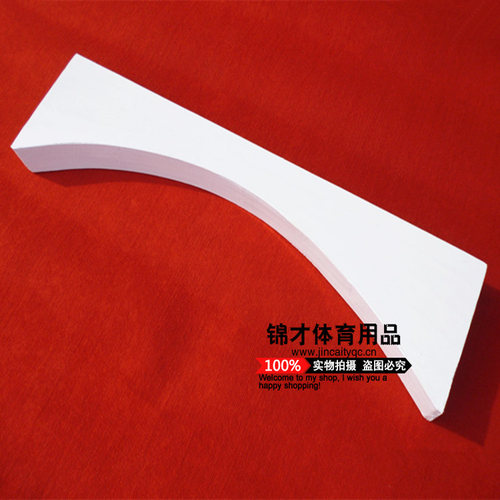 铅球抵趾板实木投掷圈铁饼板