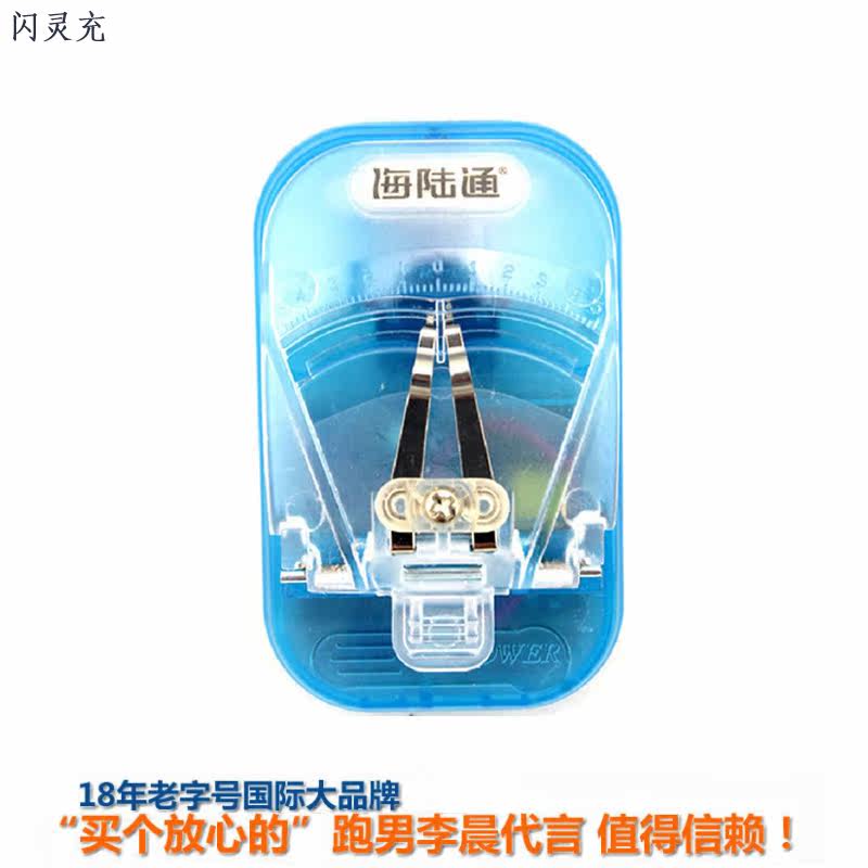 chargeur ALLROUND - Ref 1296459 Image 1