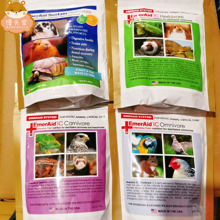 包邮艾茉芮营养补充粉草食肉食宠物专用加护期恢复期配方草粉