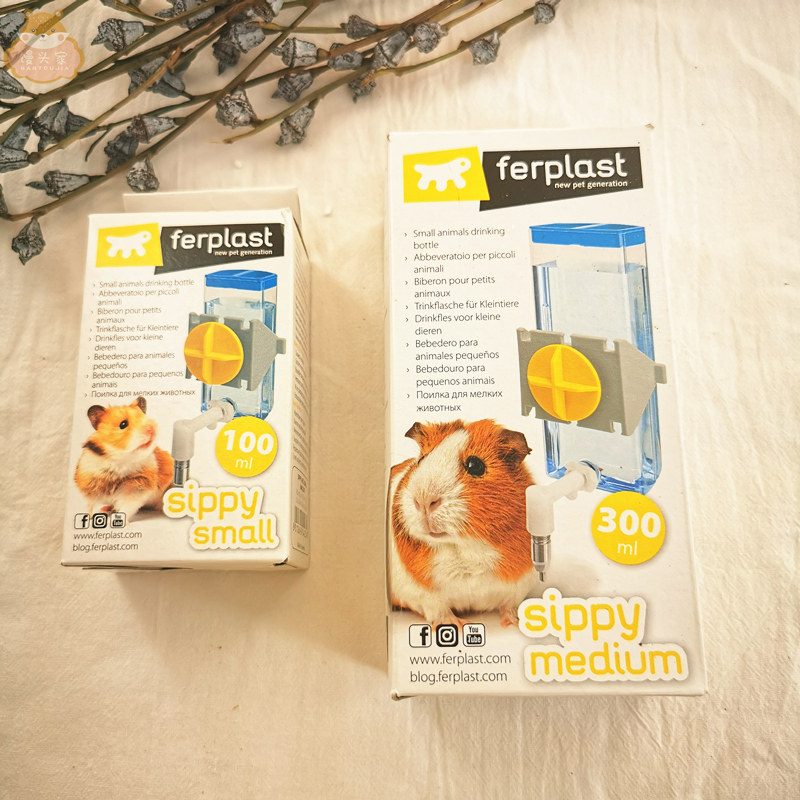 Ferplast飞宝撞针水壶仓鼠饮水器龙猫吸盘卡扣防漏立式喂水喝水器