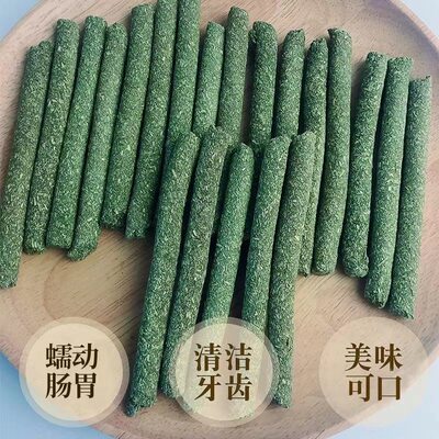 兔子零食提摩西草棒好香好想吃