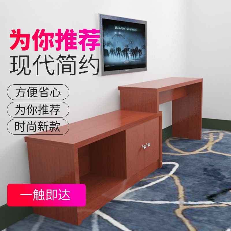 宾馆酒店客房标间家具全套高低桌柜组合电脑电视柜一体桌子写字台