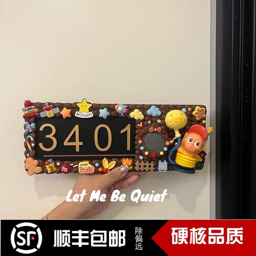 星星人门牌保证正品假一罚十