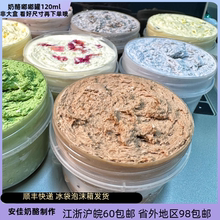 嘟嘟小罐子巧克力 抹茶 开心果  荔枝玫瑰 奶酪会有酸味咸味120g