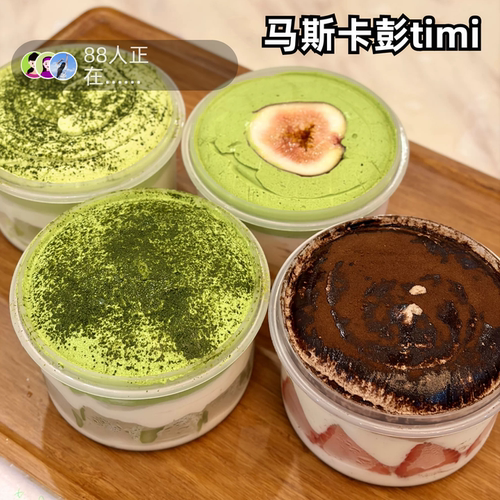马斯卡彭提拉米苏无花果草莓
