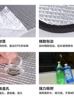 东风风光330专用遮阳帘汽车遮阳挡防晒隔热遮阳板车窗侧窗前档风