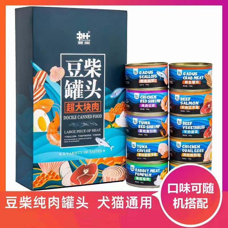 豆柴猫罐头狗狗罐头宠物零食成幼猫咪湿粮营养主食拌粮