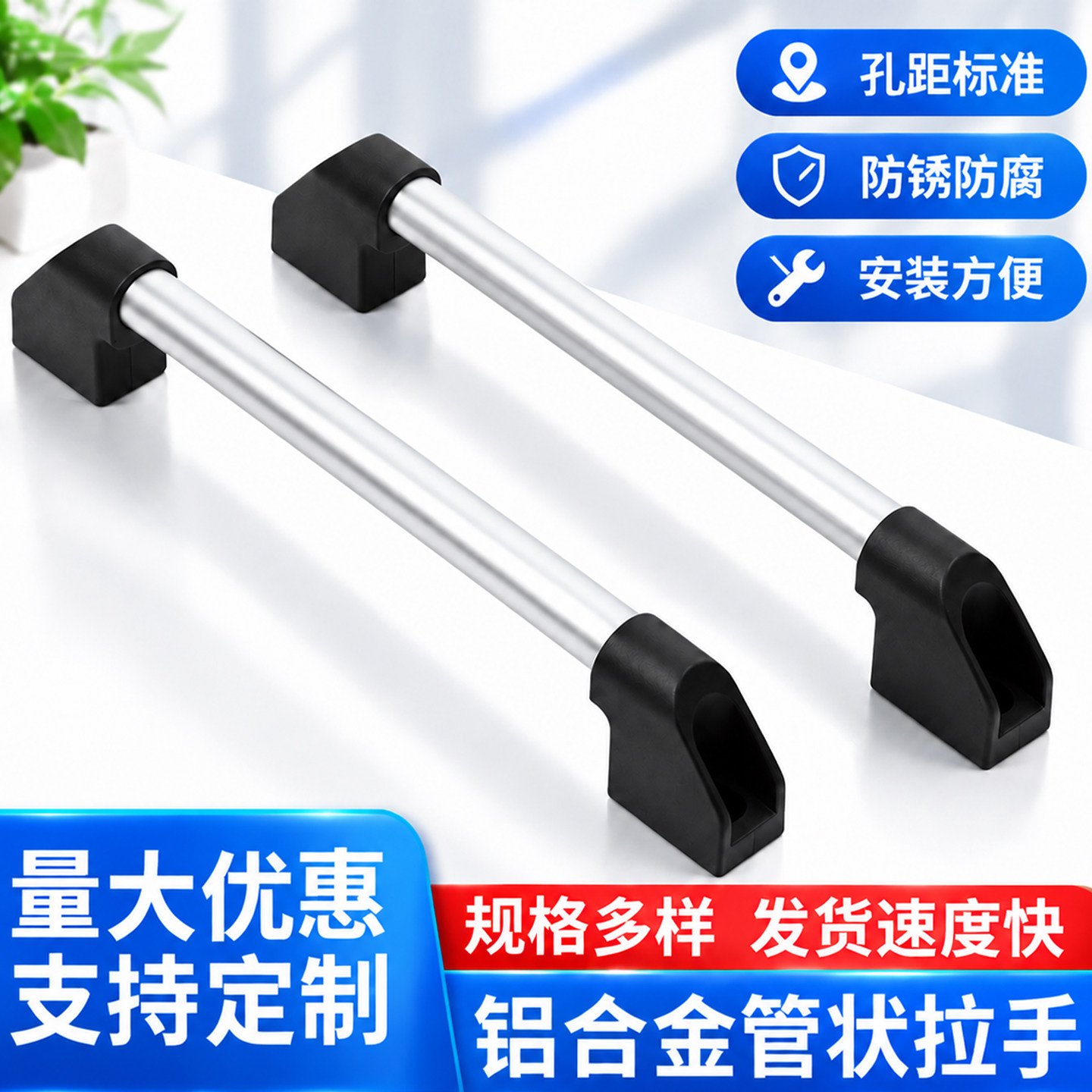 工业把手数控机床铝合金管状加厚提手CNC机械车床铝座柜门大拉手