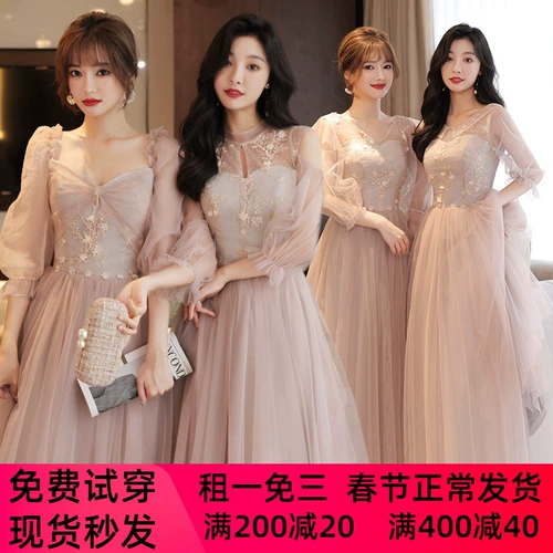 Платье подружки невесты, розовый летний лонгслив, вечернее платье, 2024 года