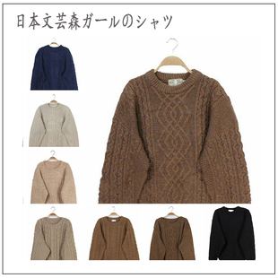 冬季vintage古着孤品粗棒针编织复古阿兰毛衣 冷淡色麻花缆绳纹