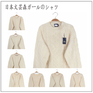 冬季Vintage古着孤品复古羊毛粗线编织阿兰毛衣 白色绞花缆绳纹