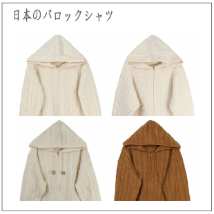 Vintage古着孤品日本春季羊毛学院风连帽毛衣外套 菱格缆绳纹开衫