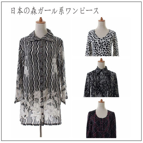 vintage古着孤品日本秋季森系文艺复古宽松长袖连衣裙 淑女抽象纹