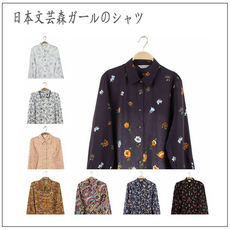 2022年Vintage古着孤品巴洛克风女复古印花长袖衬衫 陌上花开