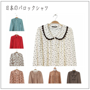 Vintage古着孤品日本制文艺范森女褶皱复古雪纺长袖衬衫 宛如夏花