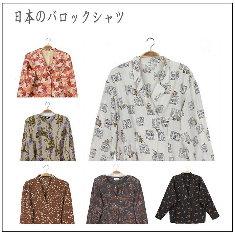 Vintage古着孤品复古文艺波普风长袖上衣外套 巴洛克链条物件
