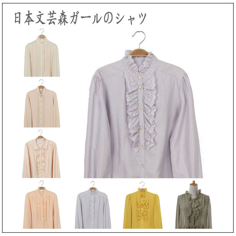 日本复古秋季Vintage古着孤品糖果色雪纺长袖衬衫 清新系纯色木耳