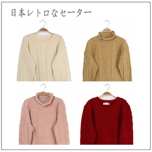秋季文艺Vintage古着孤品复古阿兰毛衣 马卡龙色短款少女感