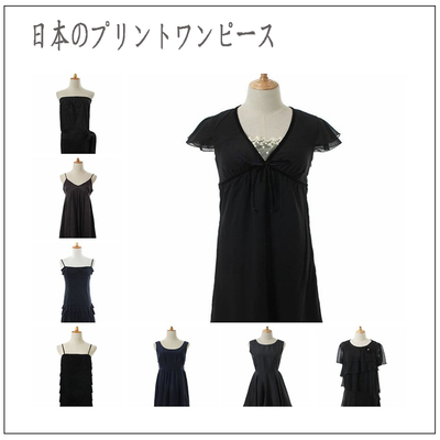 vintage古着孤品日本制文艺范复古洋装吊带连衣裙 深色简约小礼服