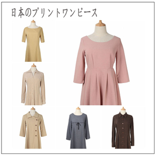 vintage古着孤品日本秋文艺复古短款a字裙连衣裙 大地色气质纯色