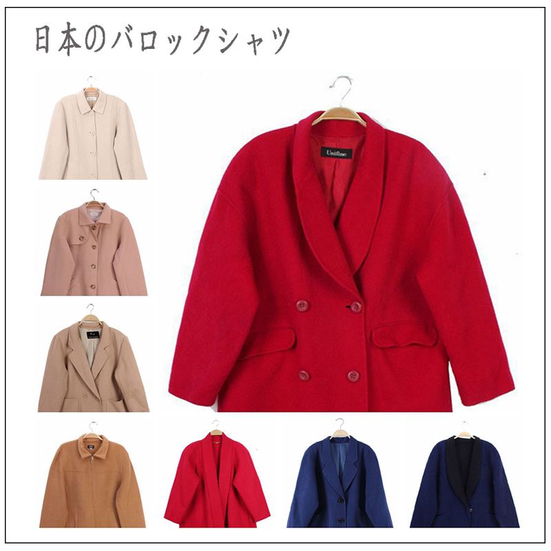 日本制羊毛呢vintage古着孤品复古双面绒大衣 糖果色纯色百搭