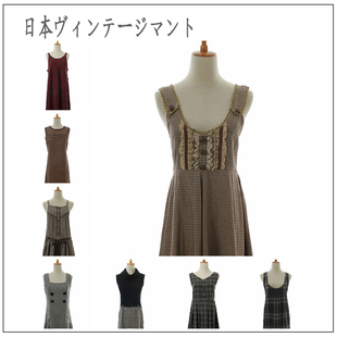 vintage古着孤品日本制文艺森女复古背心背带裙连衣裙 纹 学院风格