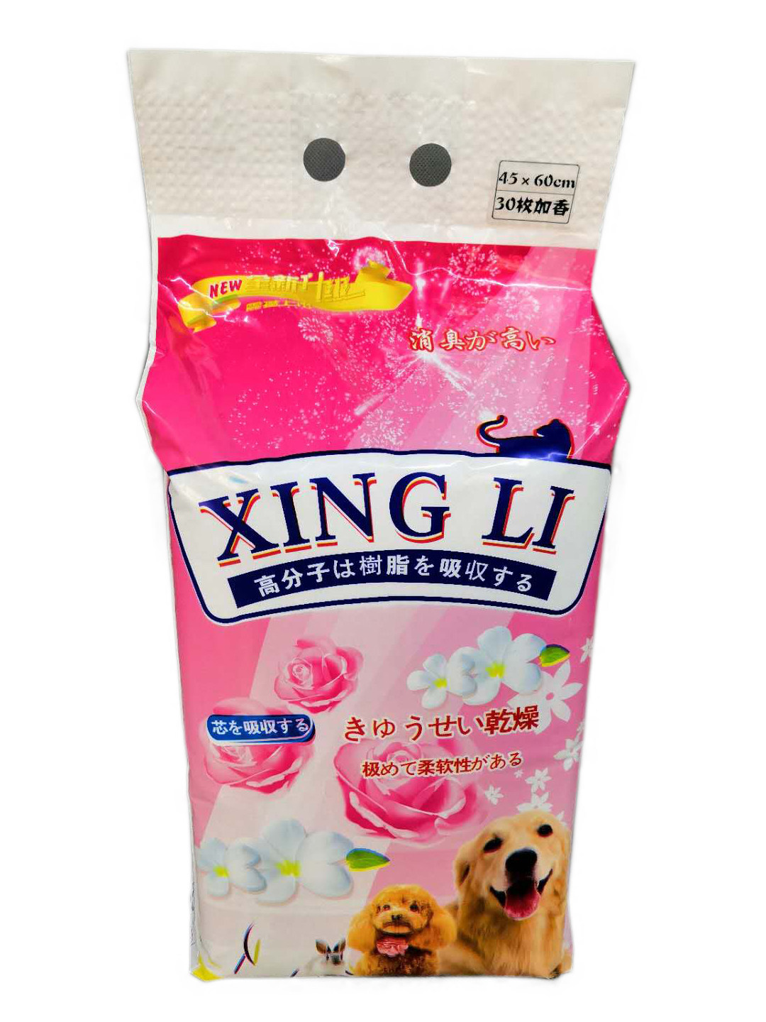 包邮宠物加香尿片大码超强吸水
