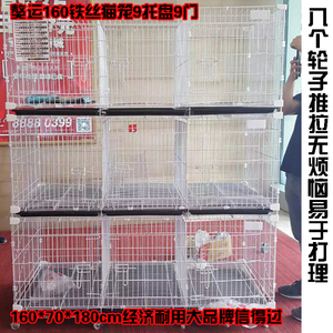 160卫生太空猫笼舍三层别墅猫窝繁殖小型犬狗笼包邮直销