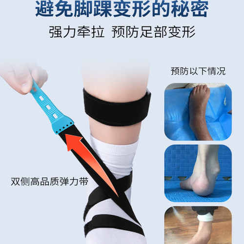 足下垂内外翻矫形器踝足支具康复训练器材足托经典款效果好推荐