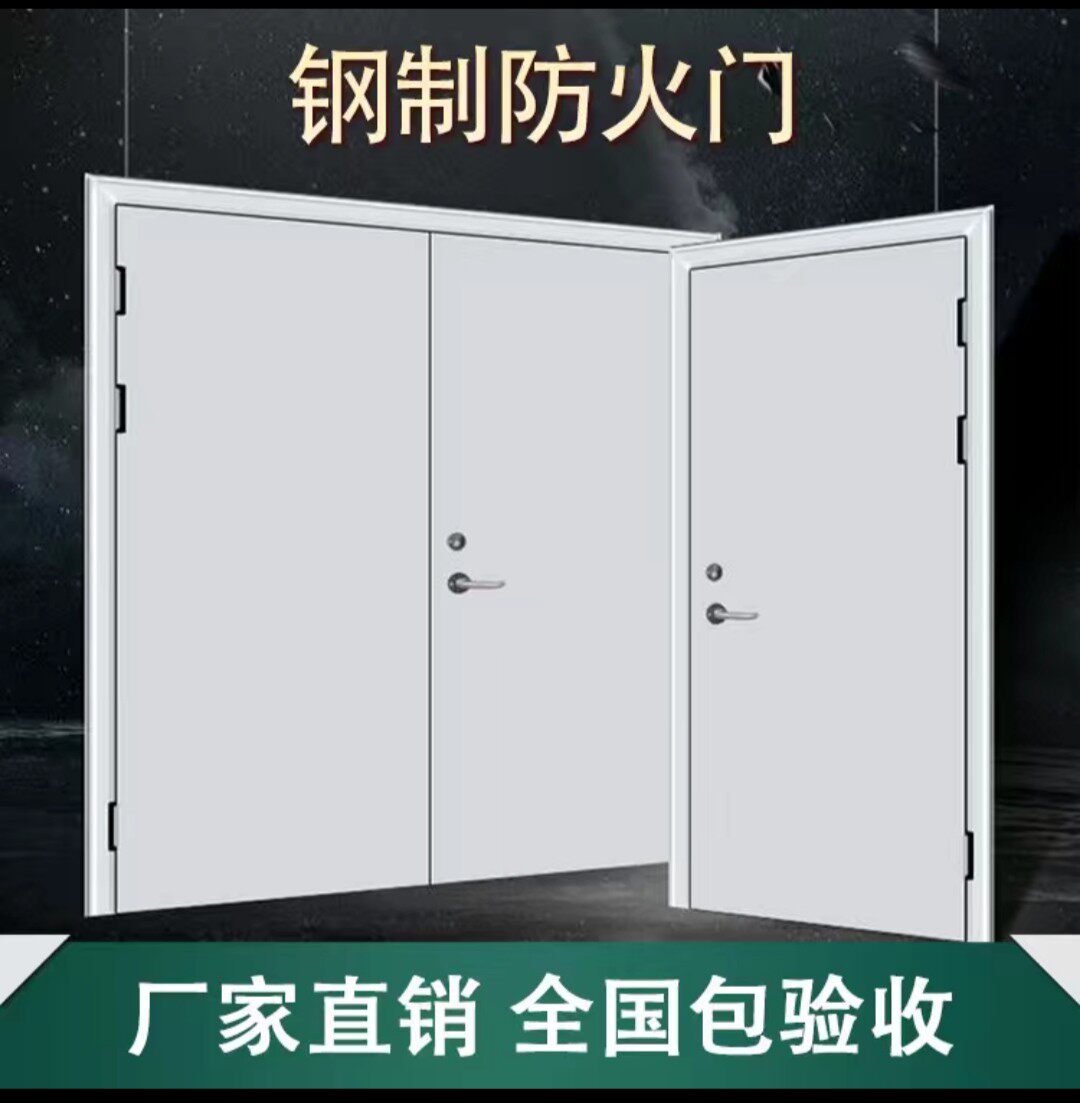 超大钢质隔热防火门厂家直销可定制甲乙级地下室消防门证书齐全
