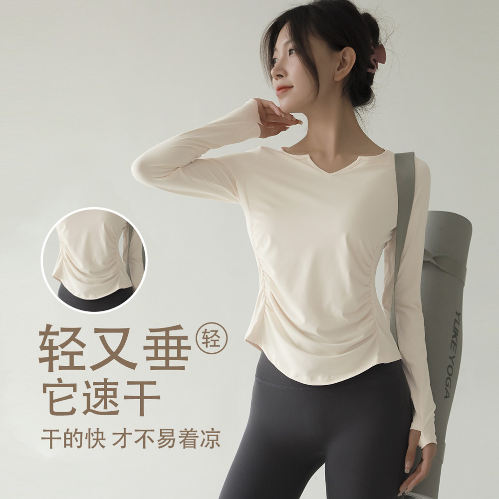 瑜伽服长袖上衣女宽松透气瑜伽T恤罩衫V领速干跑步运动健身服秋冬,运动服/休闲服装,健身衣,淘宝优惠券,粉丝福利购,淘宝优惠卷
