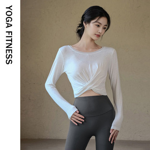 长袖 宽松运动防晒上衣罩衫 跑步健身服 女高级感2025新款 瑜伽服套装