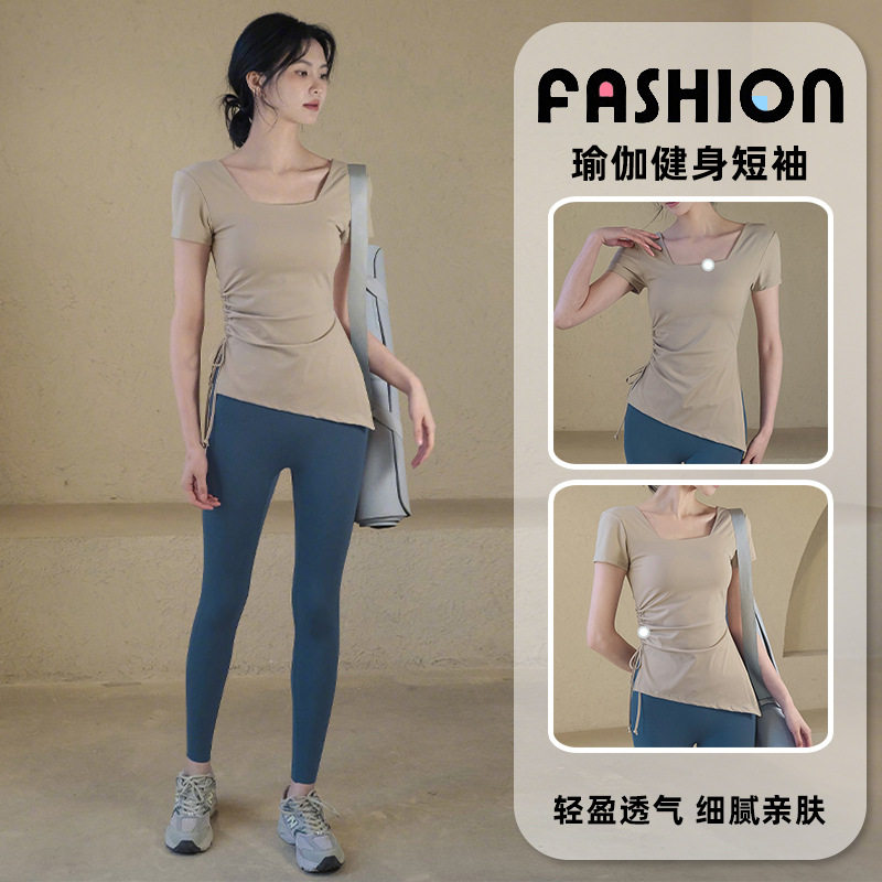 夏季速干透气运动健身训练女上衣带胸垫短袖T恤普拉提瑜伽服上衣,运动/瑜伽/健身/球迷用品,瑜伽t恤,淘宝优惠券,粉丝福利购,淘宝优惠卷