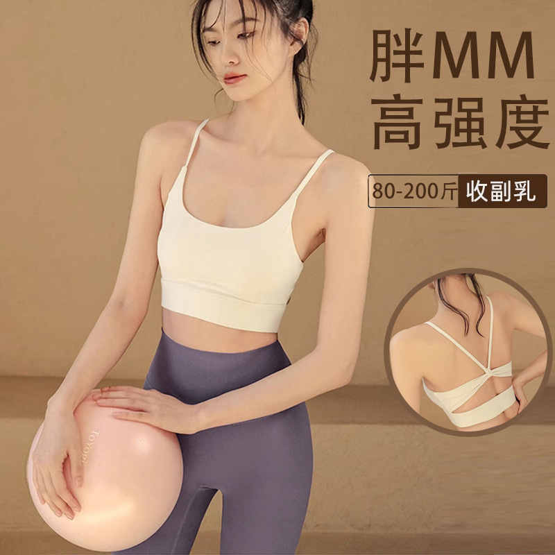 运动内衣紧身瑜伽裤套装女大码