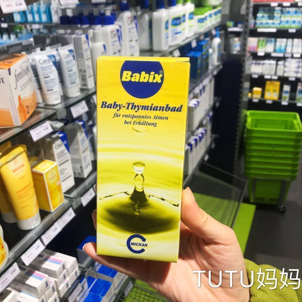 德国Babix百里香防流感流鼻涕宝宝沐浴精油沐浴露泡泡浴