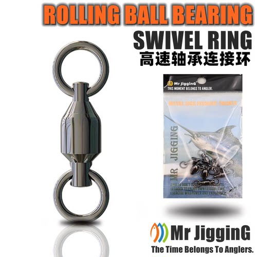 黑镍轴承八字环！正品终生不生锈