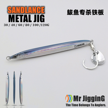 MR JIGGING面条鱼铁板假饵海钓船钓快抽亮片钩马鲛专用刀鲅鱼专杀