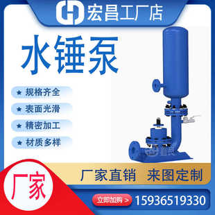 高扬程水锤泵不用电不用油无动力无油无电抽水泵农田灌溉渔业养殖