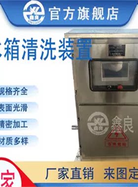 水箱清洗装置 水箱自动清洗装置 规格型号多样 厂家直销供应