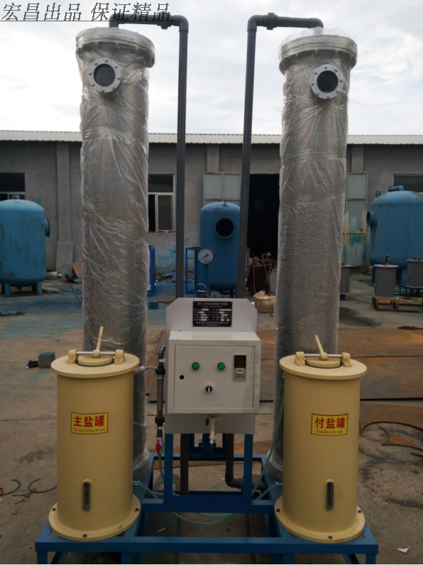 全自动软化水设备 软水器 全自动钠离子交换器
