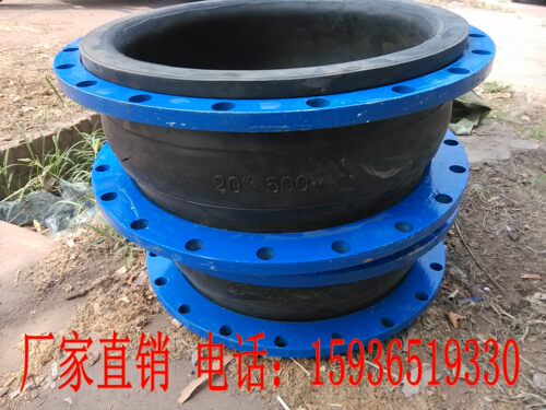 可挠曲橡胶软接头管道减震器 JGD41-10 DN1000  厂家直销质优价美