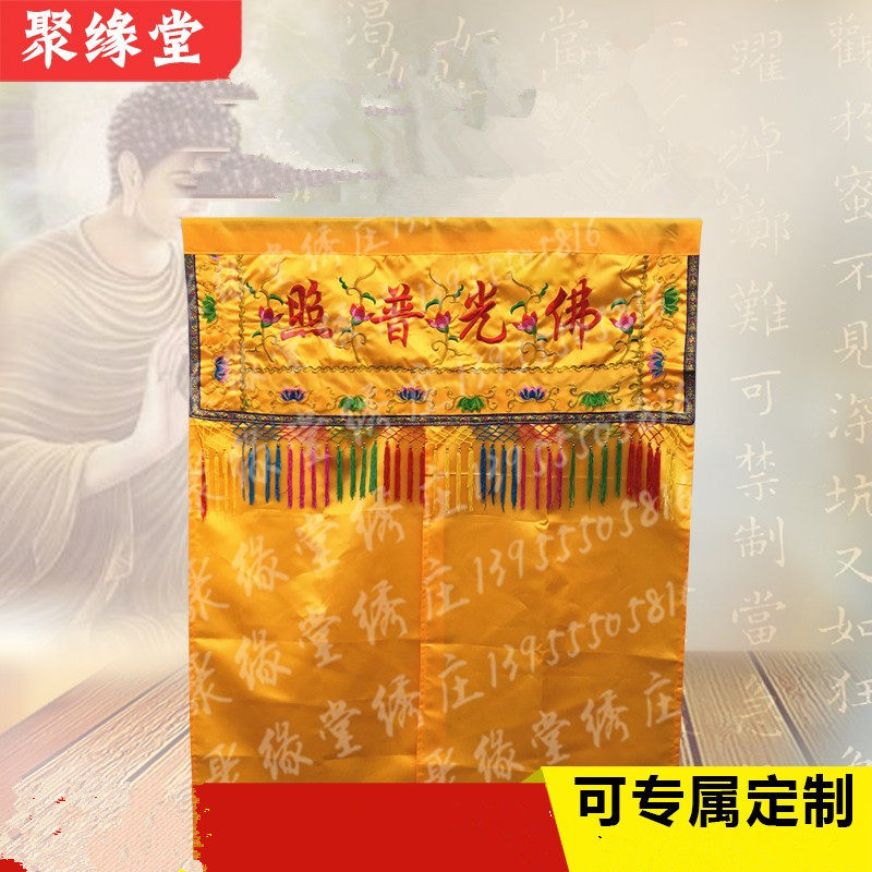 神像挡帘布有求必应菩萨背景门帘