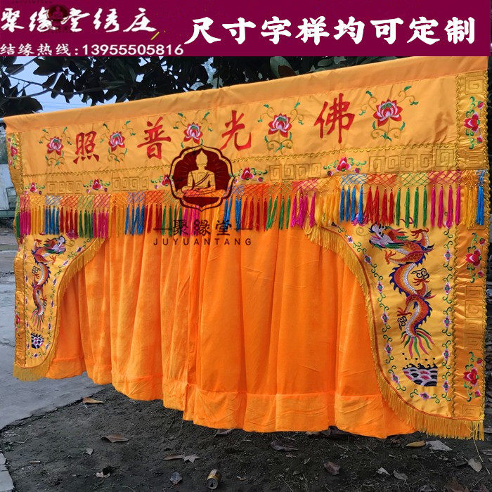 F光普照龙门F帐神帐神像挡帘布