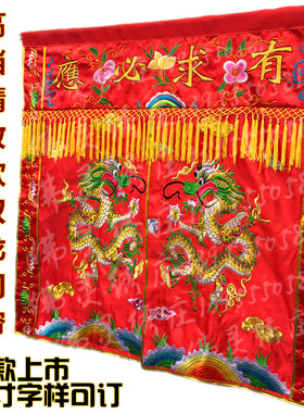 神帐佛光普照龙帐双龙刺绣工厂价