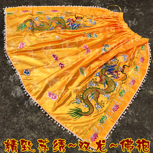 菩萨披肩龙袍披袍刺绣龙工厂直销