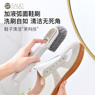 刷鞋 刷子家用出液软毛洗衣清洁刷不伤鞋 刷多功能洗鞋 加液鞋
