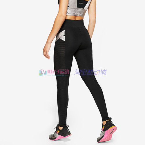 酷动城Nike Pro HyperCool女子跑步健身瑜伽训练运动紧身裤BV3359