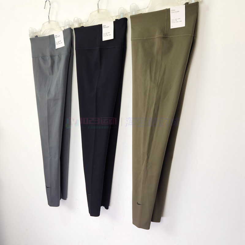 酷动城 Nike One Luxe女子裸感面料瑜伽跑步健身紧身裤BQ9995-367