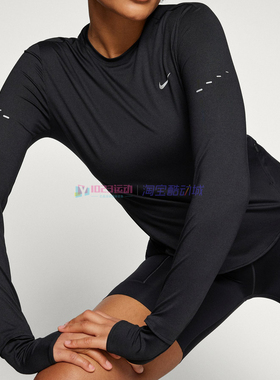 酷动城 Nike Dri-FIT UV 女子速干防晒透气运动长袖T恤上衣DH2069
